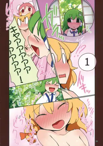 [Yassy] Koukyuu Soap Ibara Kasen Fhentai - Page 12