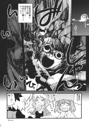 [Tomotsuka Haruomi] DEFEATED! Fhentai - Page 12