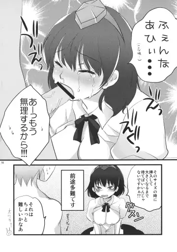 [Tomotsuka Haruomi] DEFEATED! Fhentai - Page 18