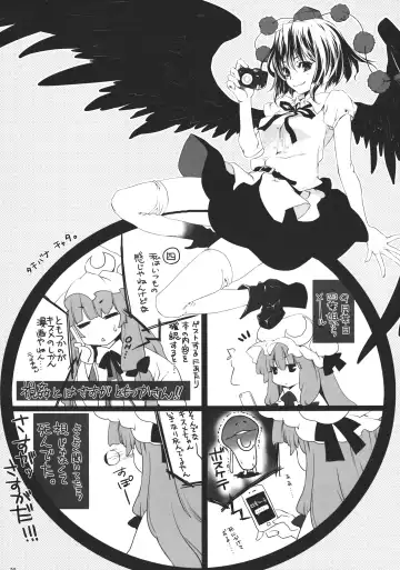 [Tomotsuka Haruomi] DEFEATED! Fhentai - Page 20