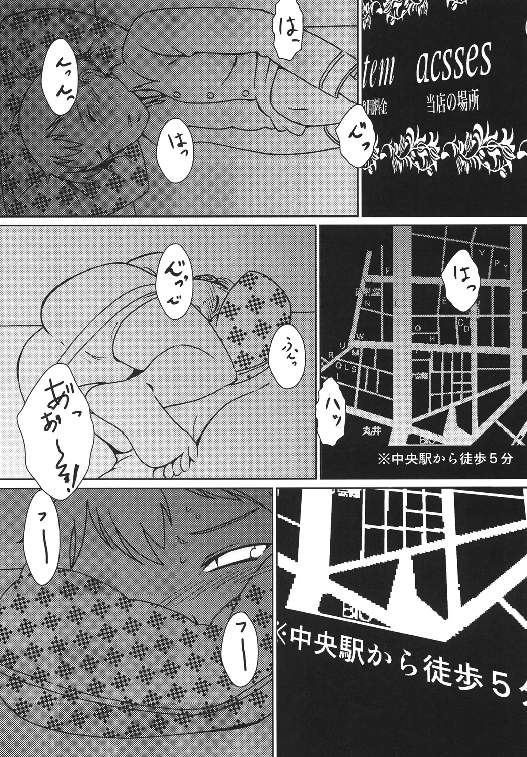 [Ahugan Sugita] Kasshoku Oneesan no Fudeoroshi Ver. 3 Fhentai - Page 4