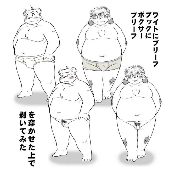 [Takagi Kyou] Monochro LATTER PART | Daily Life 2 Fhentai - Page 57