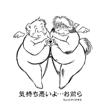 [Takagi Kyou] Monochro LATTER PART | Daily Life 2 Fhentai - Page 58