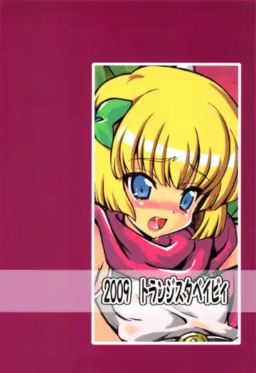 [Hata] Kettou Oujo | Duelist Princess Fhentai - Page 19