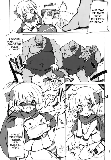 [Hata] Kettou Oujo | Duelist Princess Fhentai - Page 4