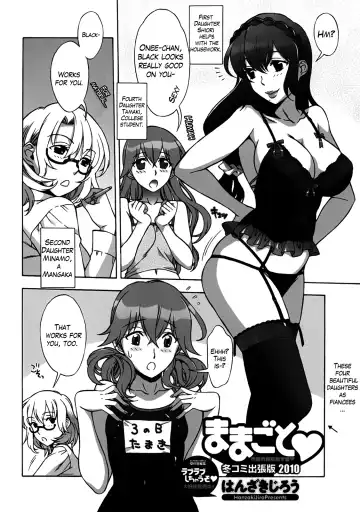 [Hanzaki Jirou] Mamagoto Fhentai - Page 211