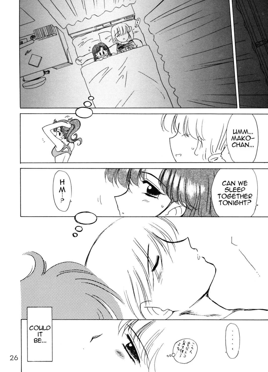 [Kuroinu Juu] Green Day Fhentai - Page 25