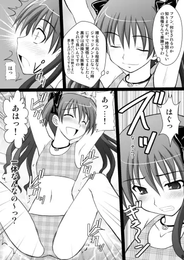 [Kittsu] Kuroko Dai Monzetsu Jigoku Hen Fhentai - Page 9