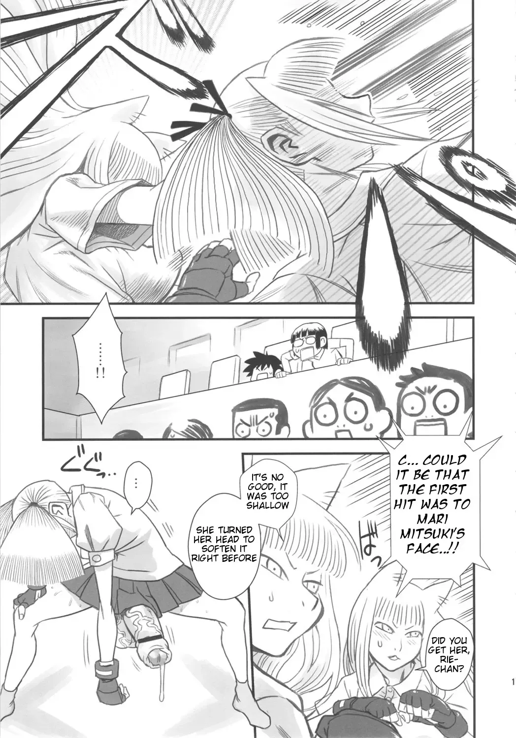 [Radiohead] Chijo de Injuu Fhentai - Page 20