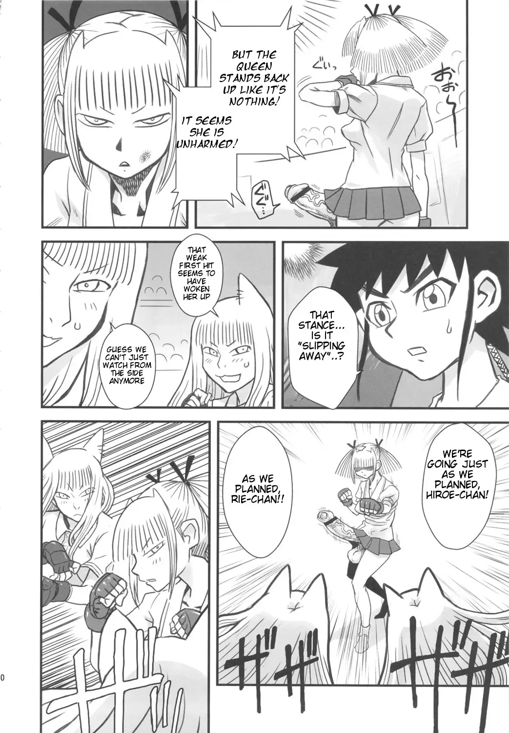 [Radiohead] Chijo de Injuu Fhentai - Page 21