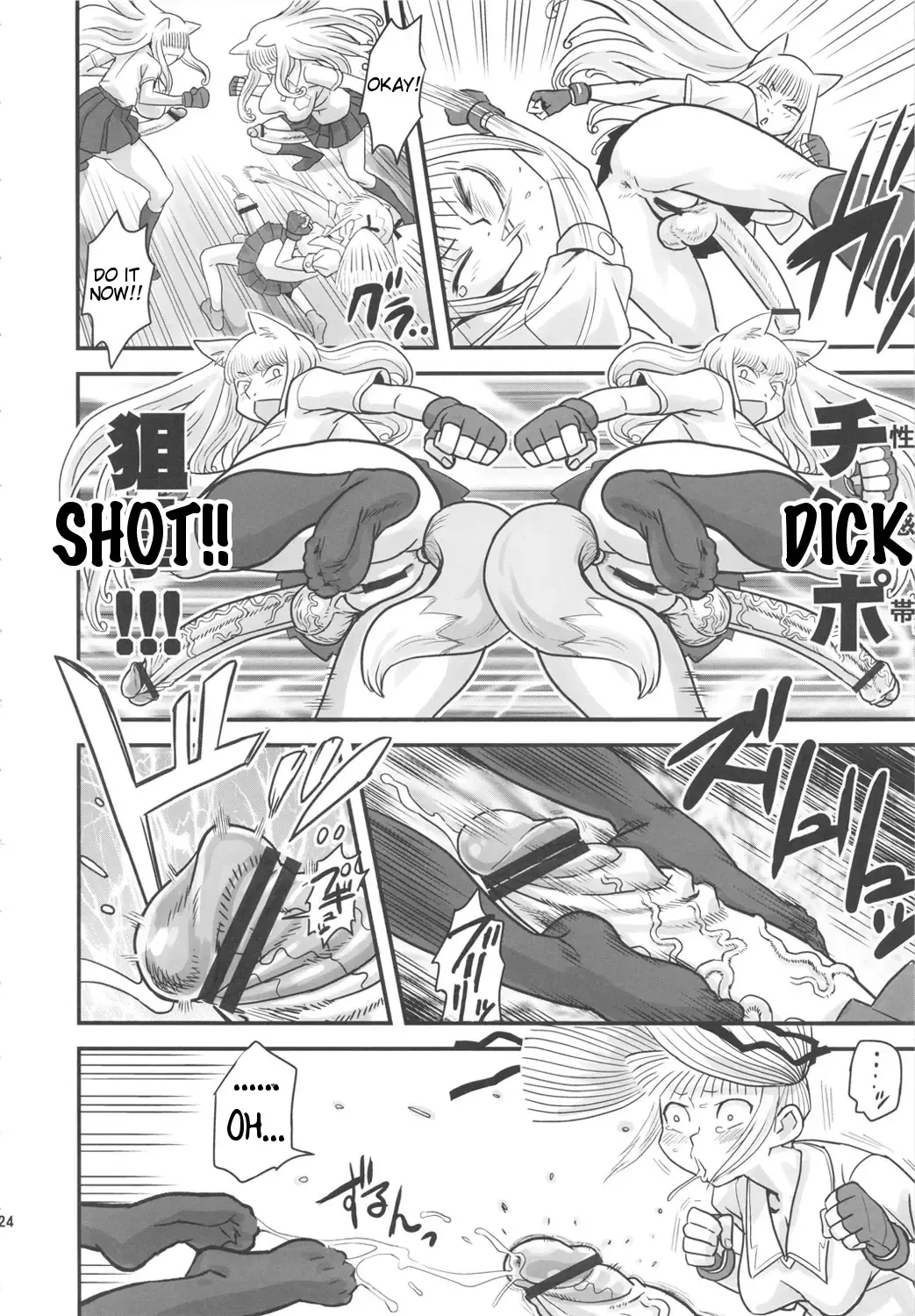 [Radiohead] Chijo de Injuu Fhentai - Page 25