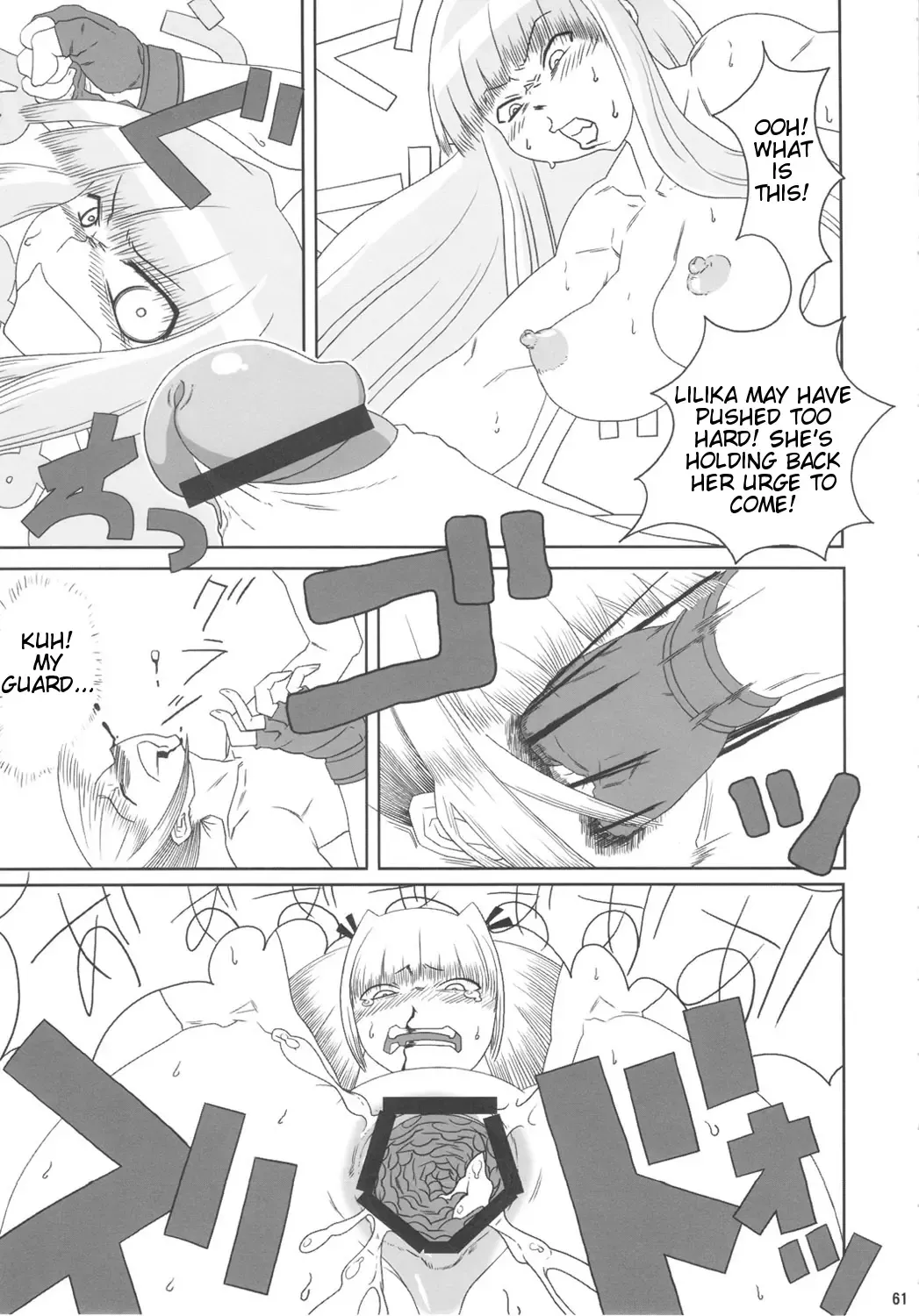 [Radiohead] Chijo de Injuu Fhentai - Page 62