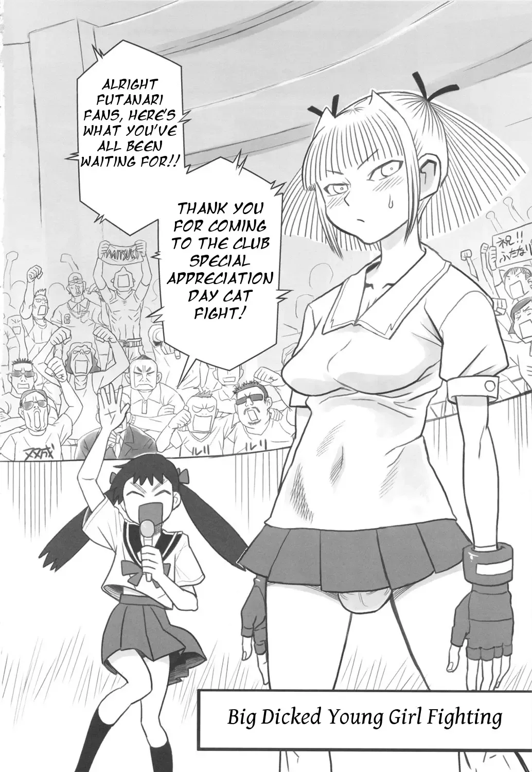 [Radiohead] Chijo de Injuu Fhentai - Page 7