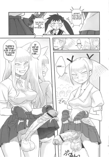 [Radiohead] Chijo de Injuu Fhentai - Page 14