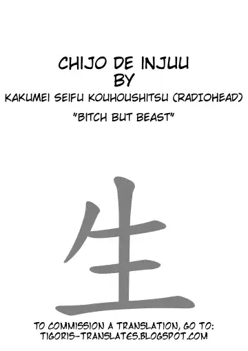 [Radiohead] Chijo de Injuu Fhentai - Page 3