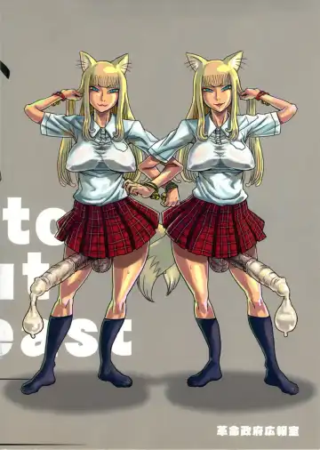 [Radiohead] Chijo de Injuu Fhentai - Page 84