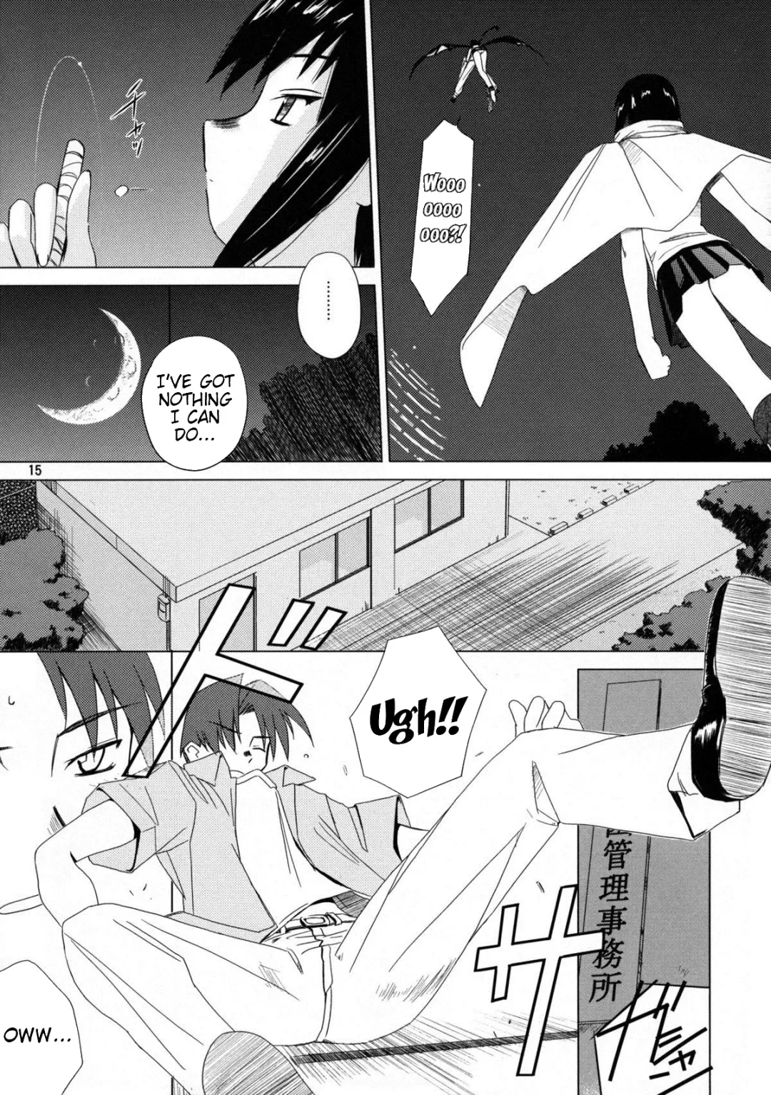 [Tsuina] (C68) [Tear Drop (tsuina)] [C2] (To Heart) [English] [Trinity Translations] Fhentai - Page 16