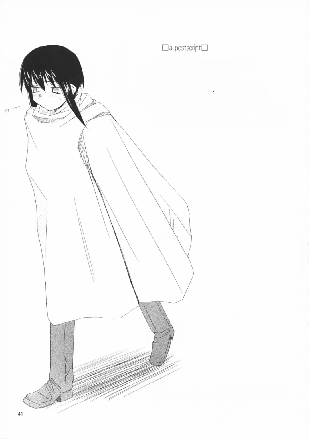 [Tsuina] (C68) [Tear Drop (tsuina)] [C2] (To Heart) [English] [Trinity Translations] Fhentai - Page 71