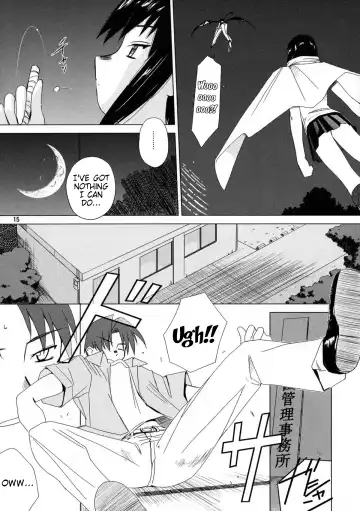 [Tsuina] (C68) [Tear Drop (tsuina)] [C2] (To Heart) [English] [Trinity Translations] Fhentai - Page 16