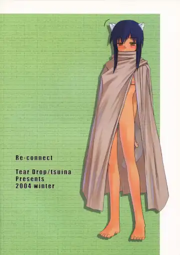 [Tsuina] (C68) [Tear Drop (tsuina)] [C2] (To Heart) [English] [Trinity Translations] Fhentai - Page 72