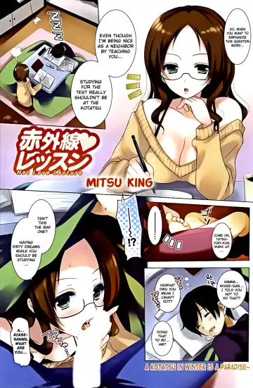 Read [Mitsu King] Sekigaisen Lesson - Hot Love Lecture - Fhentai