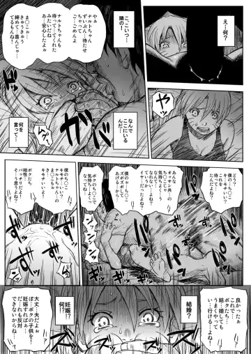 [Yuasa] Ninja Izonshou Vol.7 Fhentai - Page 30
