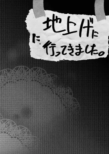 [Shimaji] Otokonoko Maid Cafe Lovely Cherry ni Chiage ni Ittekimashita Fhentai - Page 28