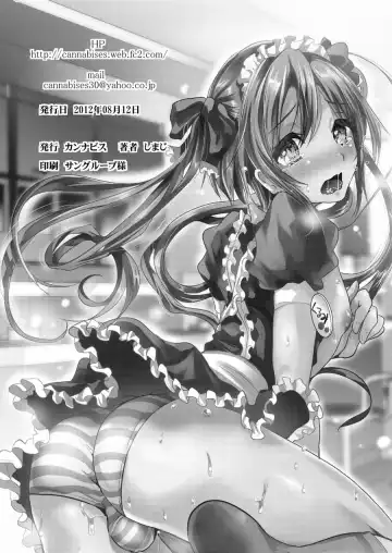 [Shimaji] Otokonoko Maid Cafe Lovely Cherry ni Chiage ni Ittekimashita Fhentai - Page 30