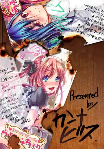 [Shimaji] Otokonoko Maid Cafe Lovely Cherry ni Chiage ni Ittekimashita Fhentai - Page 32