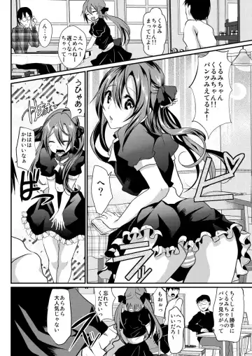 [Shimaji] Otokonoko Maid Cafe Lovely Cherry ni Chiage ni Ittekimashita Fhentai - Page 6