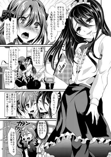 [Shimaji] Otokonoko Maid Cafe Lovely Cherry ni Chiage ni Ittekimashita Fhentai - Page 7