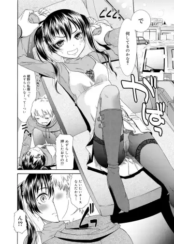 [Momonosuke] Momoiro Nurse Ch.01-09 Fhentai - Page 128