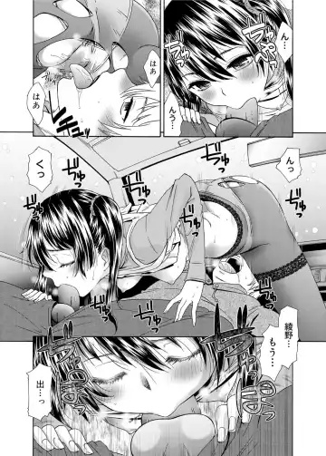 [Momonosuke] Momoiro Nurse Ch.01-09 Fhentai - Page 131