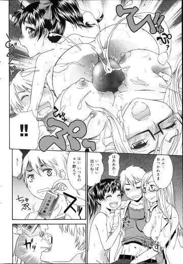 [Momonosuke] Momoiro Nurse Ch.01-09 Fhentai - Page 150