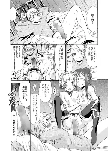 [Momonosuke] Momoiro Nurse Ch.01-09 Fhentai - Page 64