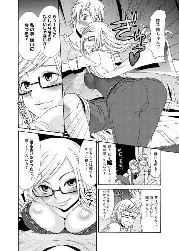 [Momonosuke] Momoiro Nurse Ch.01-09 Fhentai - Page 92
