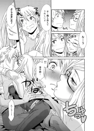 [Momonosuke] Momoiro Nurse Ch.01-09 Fhentai - Page 93