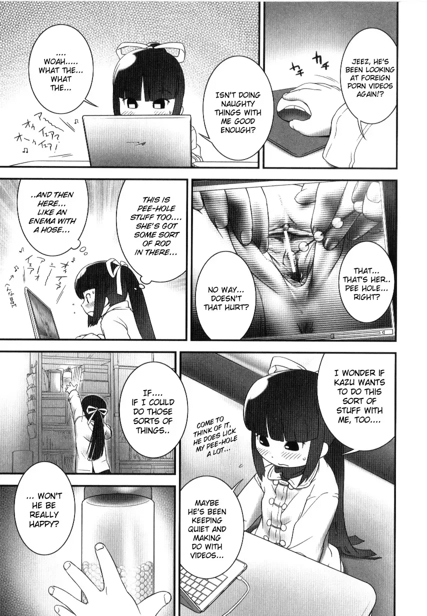 [Ogu] Itsumi-chan vs BB-tama | Itsumi-chan vs BB Ammo Fhentai - Page 3