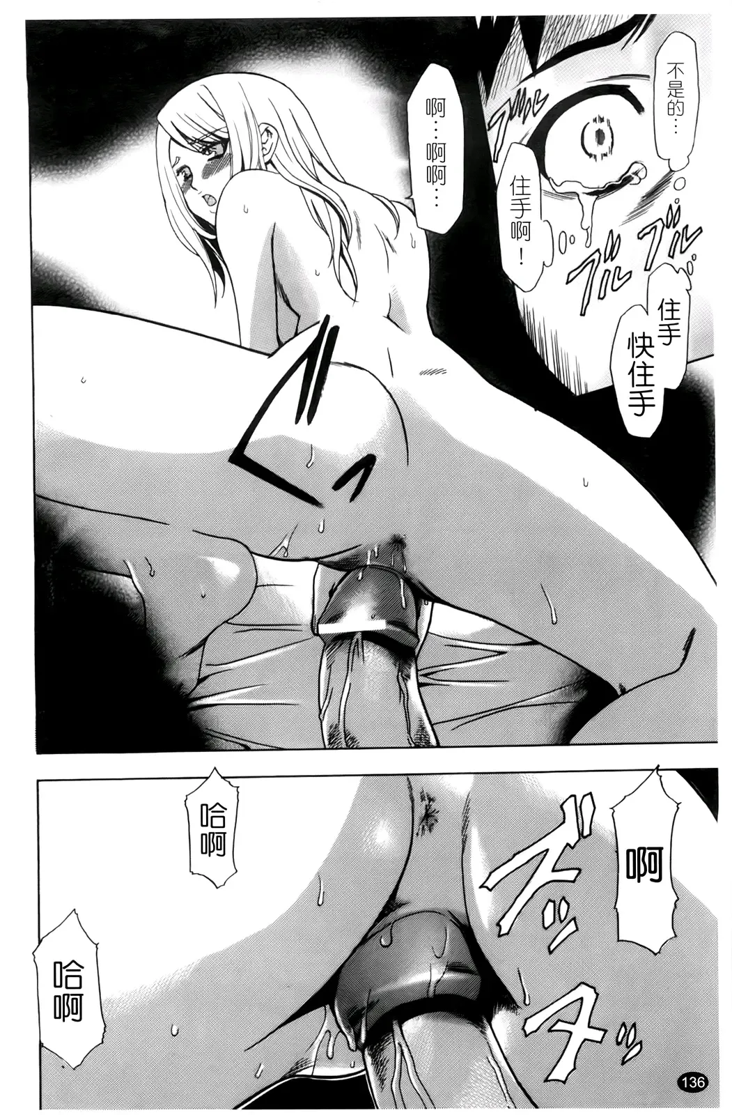 [Kouzuki Rio] Saiminjutsu de Kanojo o Midara ni Suru Houhou | 性奴催眠術 Fhentai - Page 139