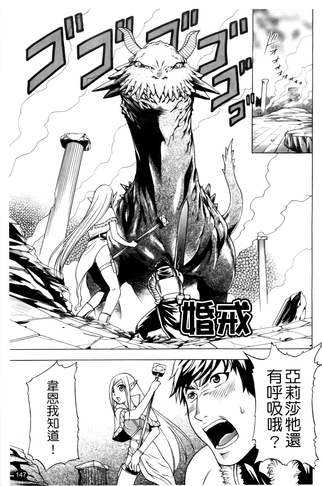 [Kouzuki Rio] Saiminjutsu de Kanojo o Midara ni Suru Houhou | 性奴催眠術 Fhentai - Page 150