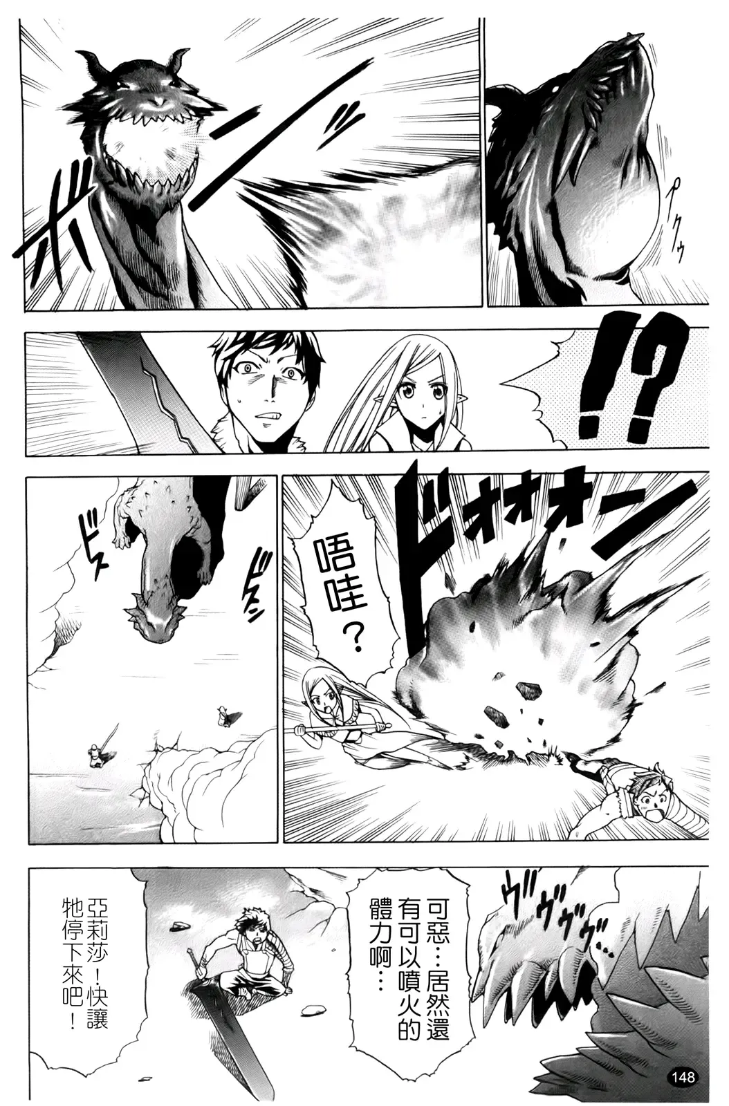 [Kouzuki Rio] Saiminjutsu de Kanojo o Midara ni Suru Houhou | 性奴催眠術 Fhentai - Page 151