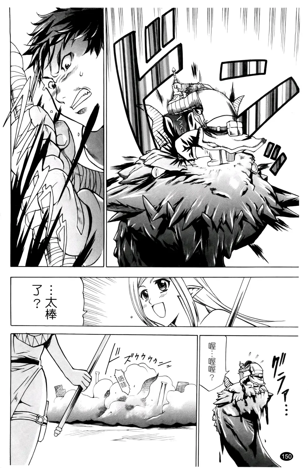 [Kouzuki Rio] Saiminjutsu de Kanojo o Midara ni Suru Houhou | 性奴催眠術 Fhentai - Page 153