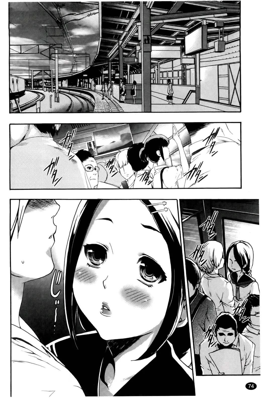 [Kouzuki Rio] Saiminjutsu de Kanojo o Midara ni Suru Houhou | 性奴催眠術 Fhentai - Page 77