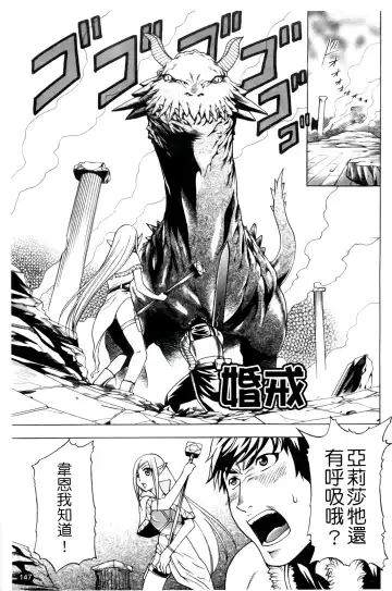 [Kouzuki Rio] Saiminjutsu de Kanojo o Midara ni Suru Houhou | 性奴催眠術 Fhentai - Page 150