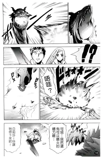 [Kouzuki Rio] Saiminjutsu de Kanojo o Midara ni Suru Houhou | 性奴催眠術 Fhentai - Page 151