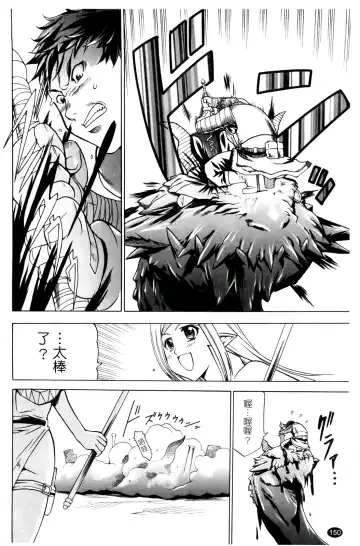 [Kouzuki Rio] Saiminjutsu de Kanojo o Midara ni Suru Houhou | 性奴催眠術 Fhentai - Page 153