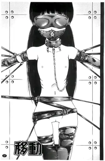 [Kouzuki Rio] Saiminjutsu de Kanojo o Midara ni Suru Houhou | 性奴催眠術 Fhentai - Page 40