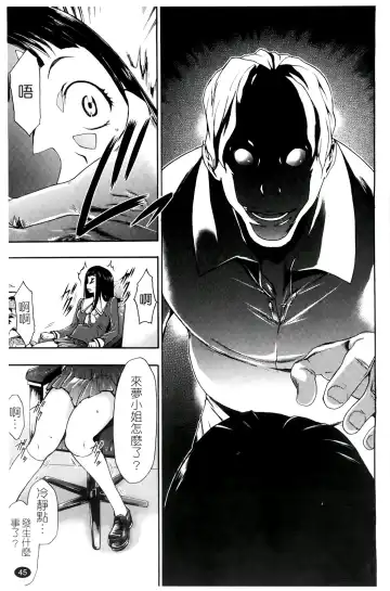 [Kouzuki Rio] Saiminjutsu de Kanojo o Midara ni Suru Houhou | 性奴催眠術 Fhentai - Page 48