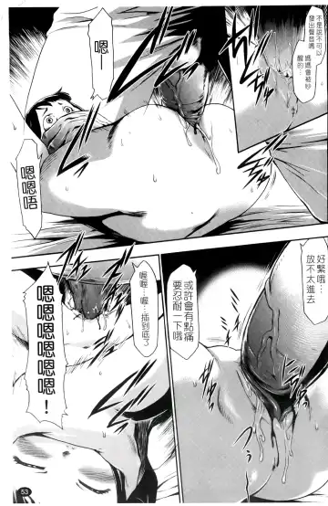 [Kouzuki Rio] Saiminjutsu de Kanojo o Midara ni Suru Houhou | 性奴催眠術 Fhentai - Page 56