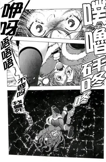 [Yuuki Tsumugi] Inwai Yado -Hibikisou e Youkoso- | 淫猥宿 -歡迎您來到響莊- Fhentai - Page 128